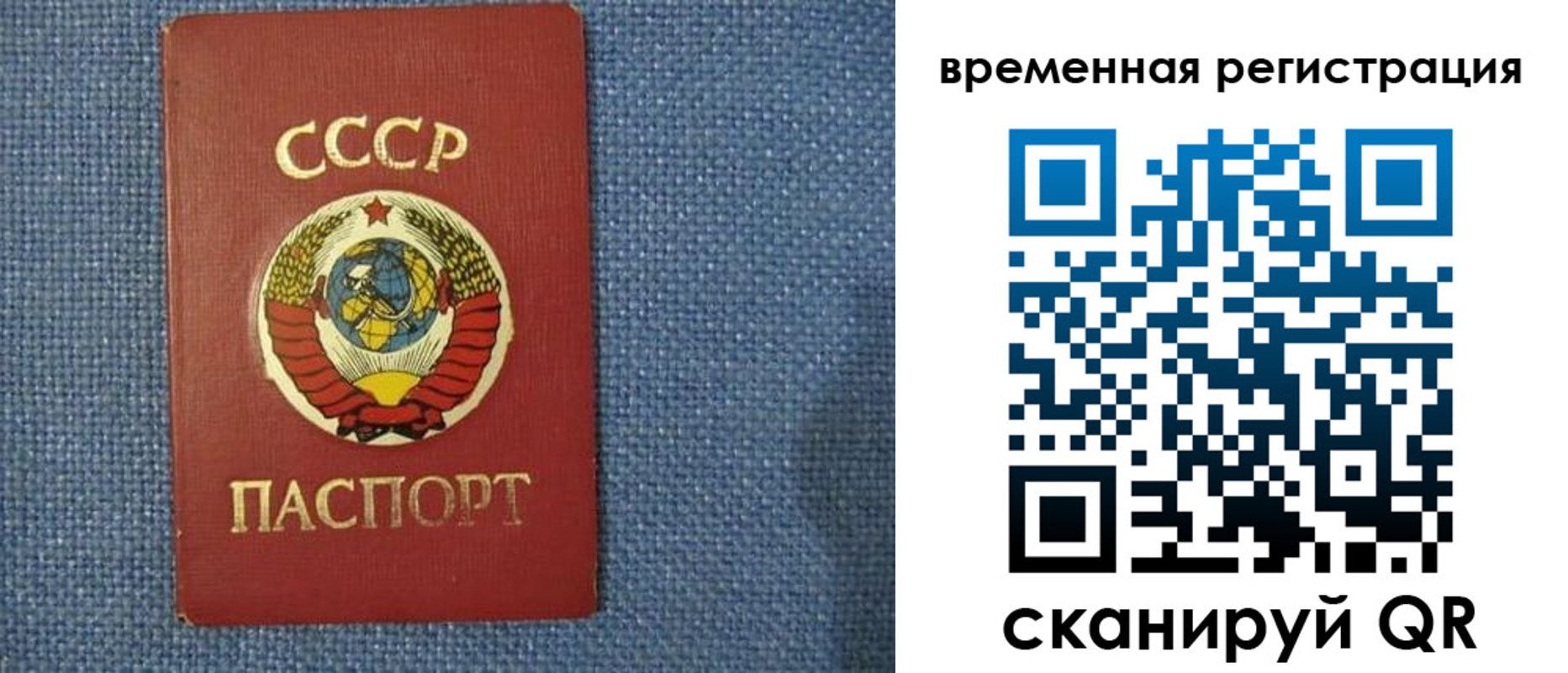 временная регистрация недорого в Мегионе