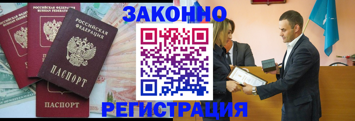 пропишу в квартире в Мегионе